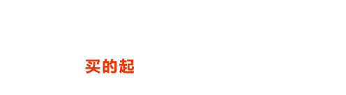 赛尚电梯